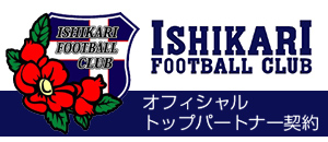 オフィシャルパートナー